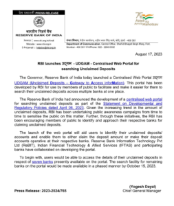 RBI UDGAM Official Circular 